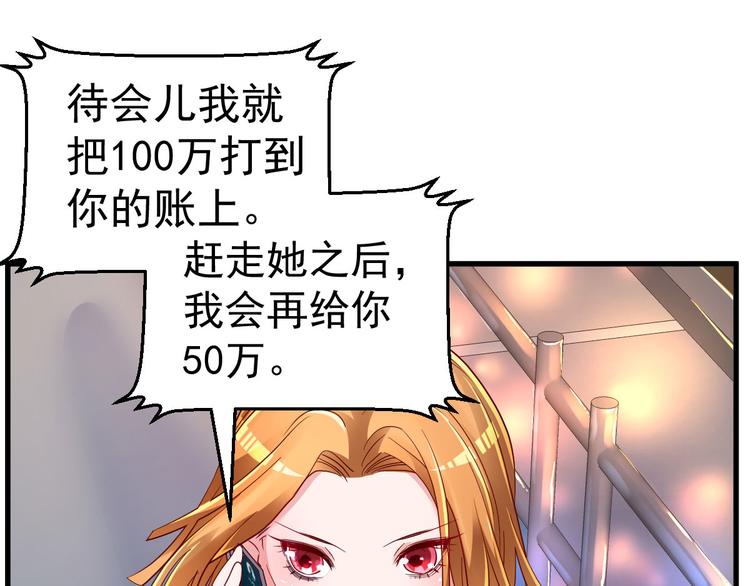 第10话 偏偏就在这个时候20