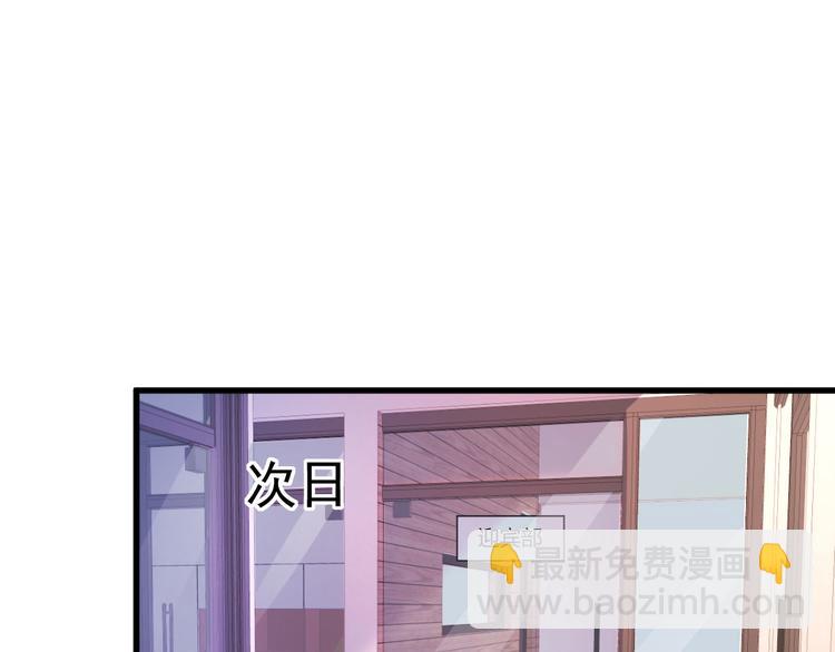 第10话 偏偏就在这个时候23