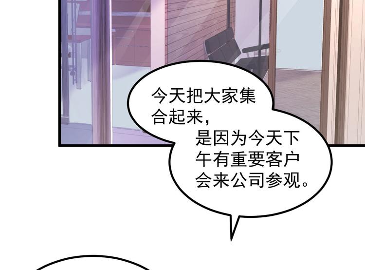第10话 偏偏就在这个时候24