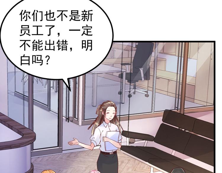 第10话 偏偏就在这个时候25