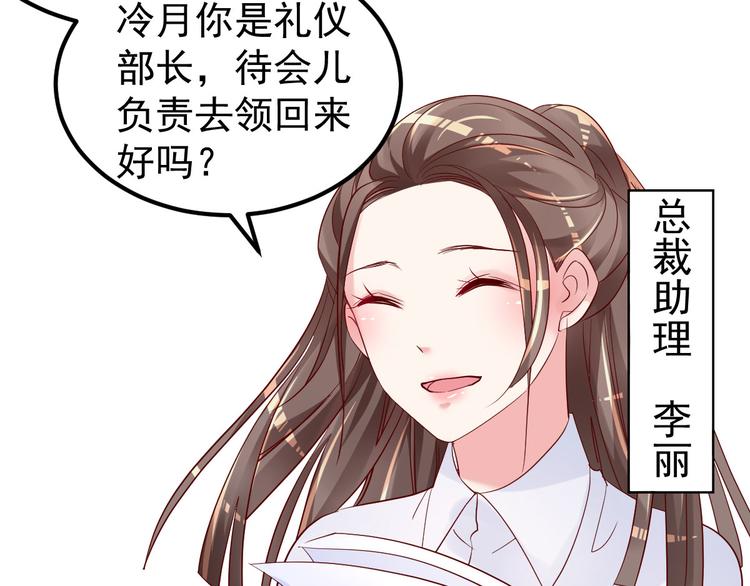 第10话 偏偏就在这个时候27