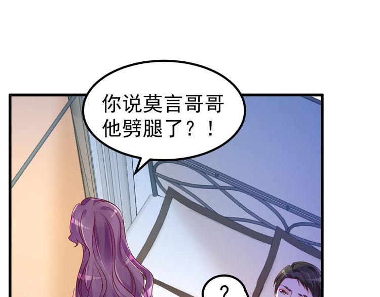 第10话 偏偏就在这个时候3