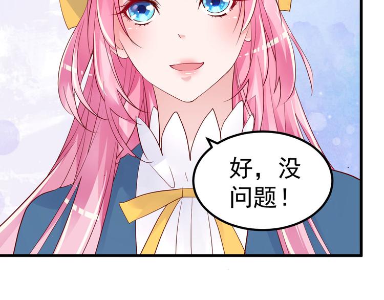 第10话 偏偏就在这个时候30