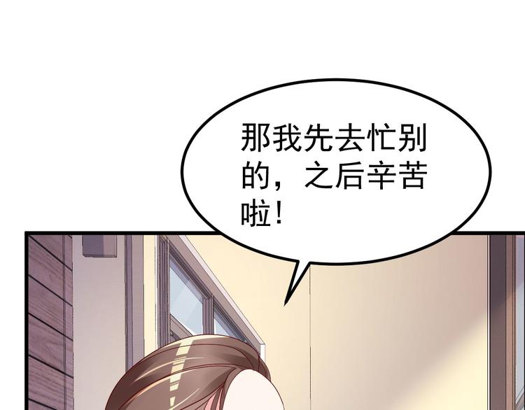 第10话 偏偏就在这个时候31