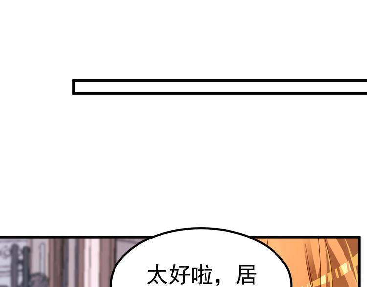 第10话 偏偏就在这个时候34