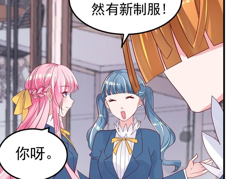 第10话 偏偏就在这个时候35