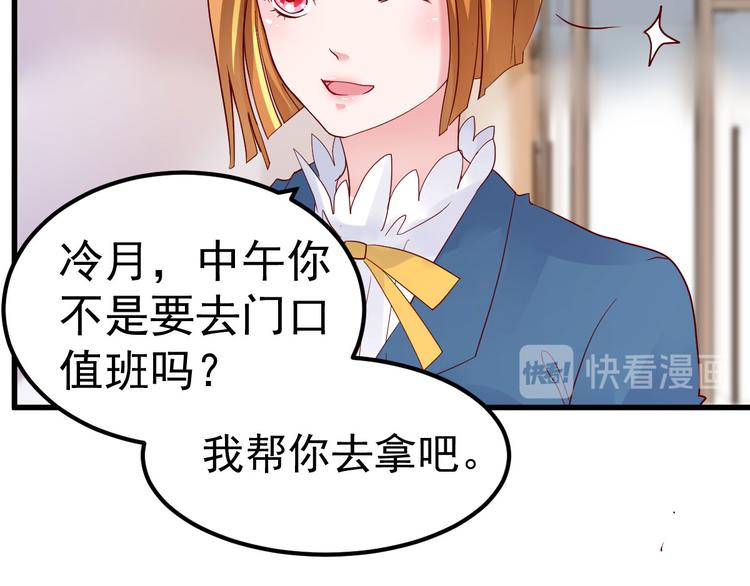 第10话 偏偏就在这个时候38
