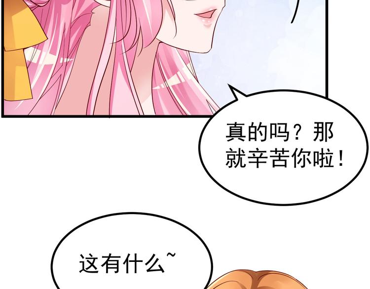 第10话 偏偏就在这个时候41