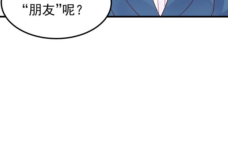 第10话 偏偏就在这个时候43