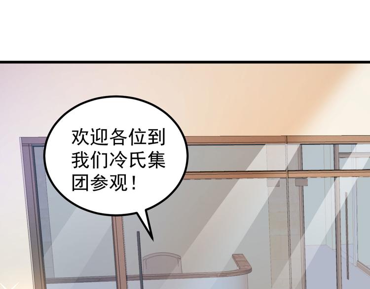 第10话 偏偏就在这个时候47