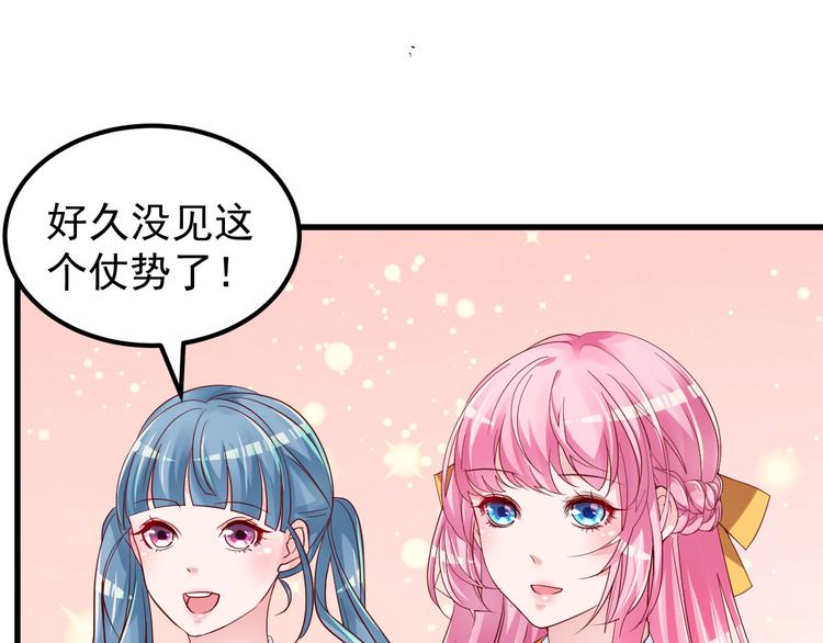 第10话 偏偏就在这个时候54