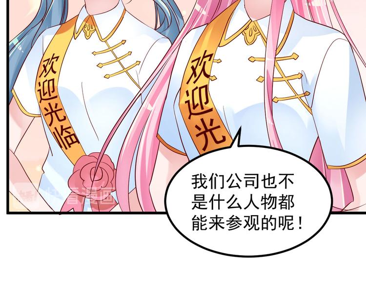 第10话 偏偏就在这个时候55