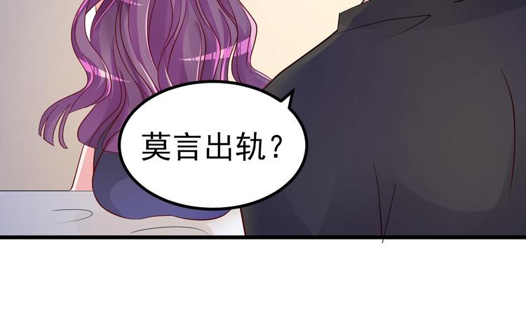第10话 偏偏就在这个时候6