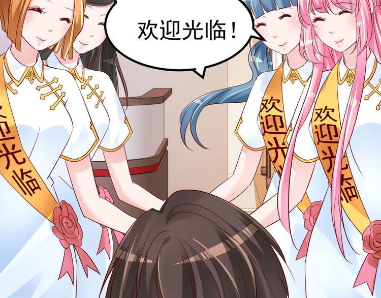 第10话 偏偏就在这个时候60