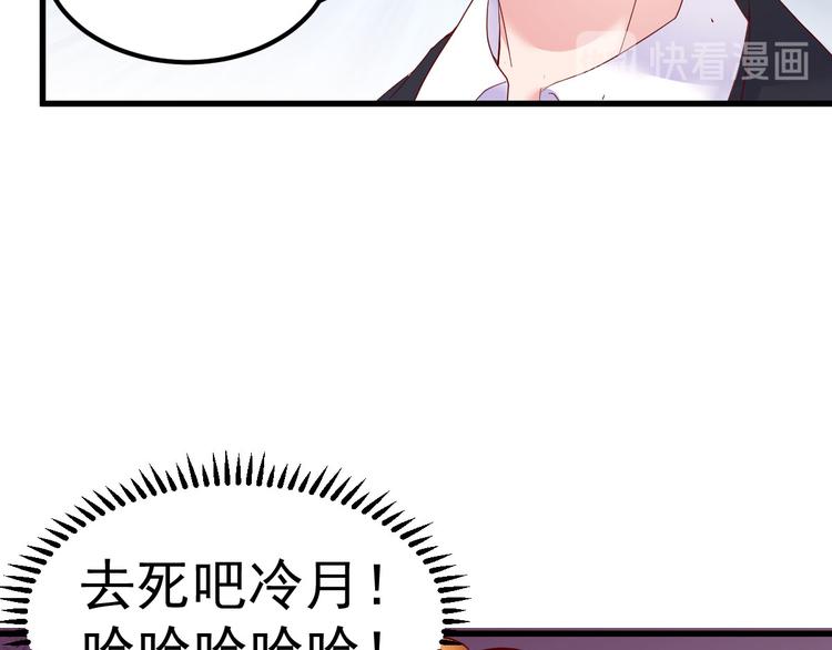 第10话 偏偏就在这个时候69