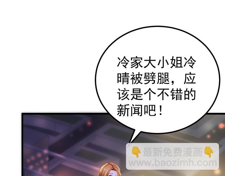 第10话 偏偏就在这个时候7