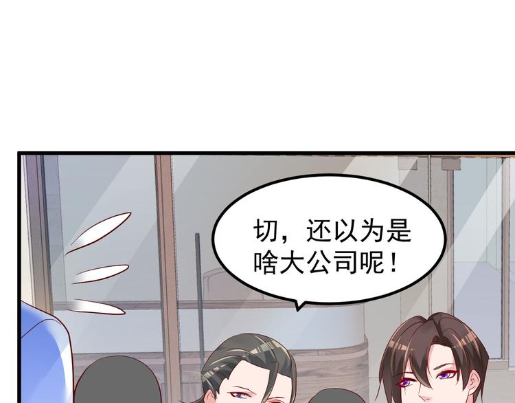 第10话 偏偏就在这个时候77