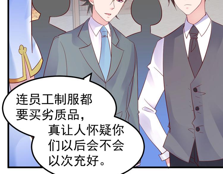 第10话 偏偏就在这个时候78