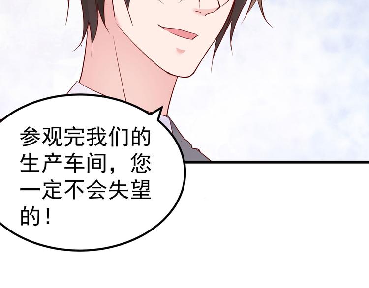 第10话 偏偏就在这个时候81