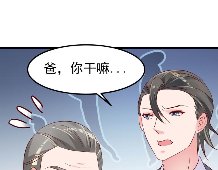 第10话 偏偏就在这个时候86