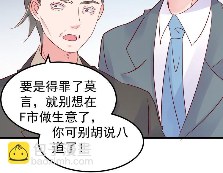 第10话 偏偏就在这个时候87