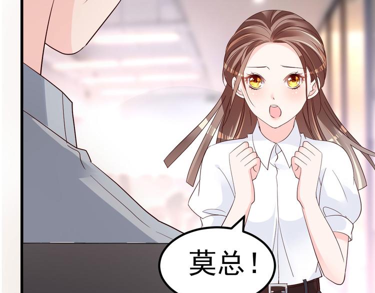 第10话 偏偏就在这个时候89