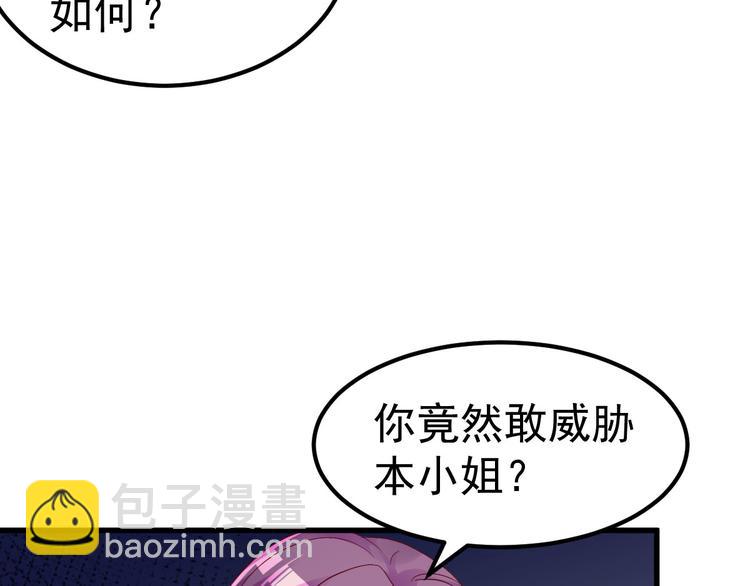 第10话 偏偏就在这个时候9