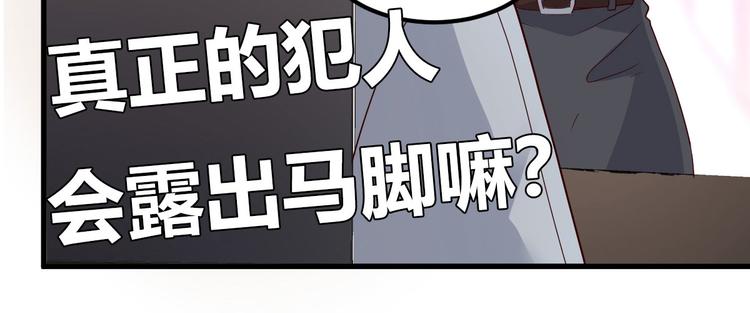 第10话 偏偏就在这个时候90