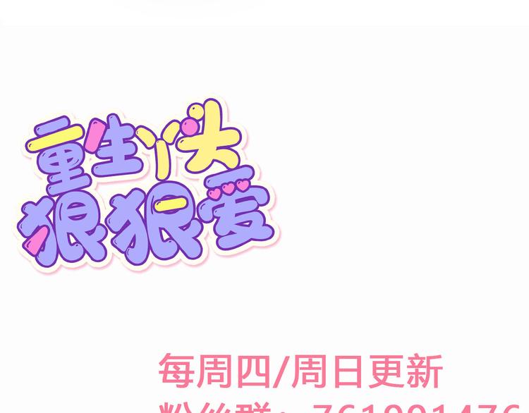 第10话 偏偏就在这个时候91