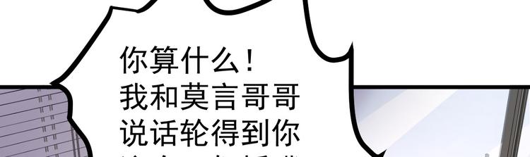 第13话 纸包不住火10