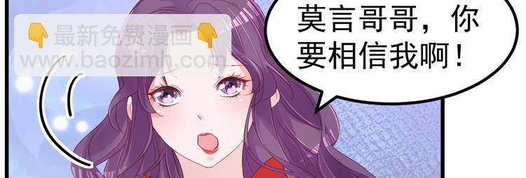 第13话 纸包不住火104