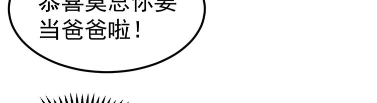 第13话 纸包不住火153