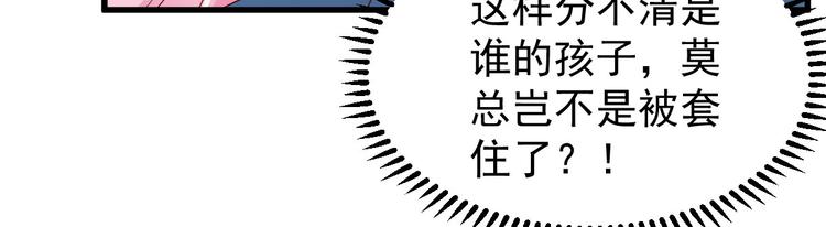 第13话 纸包不住火162