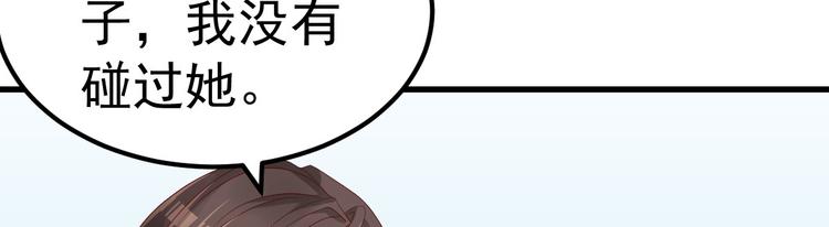第13话 纸包不住火164