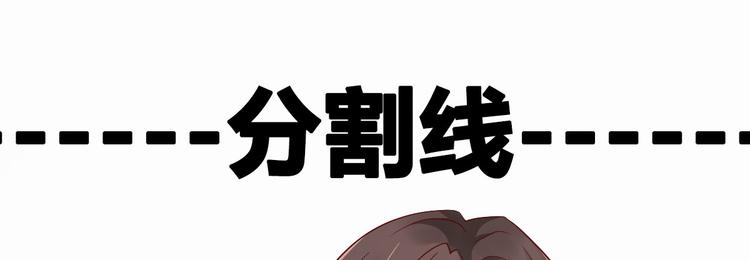 第13话 纸包不住火197
