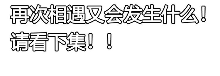 第13话 纸包不住火203