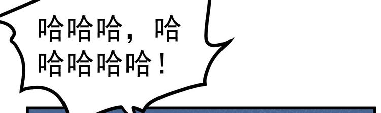 第13话 纸包不住火32