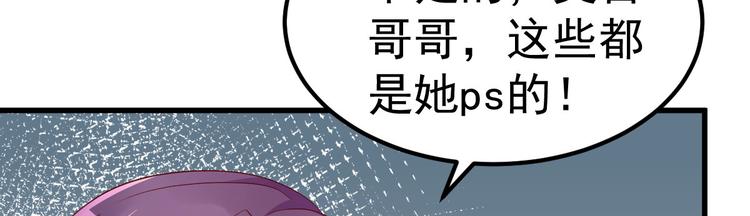 第13话 纸包不住火80
