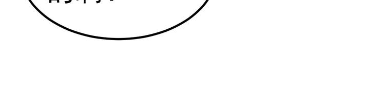 第13话 纸包不住火84