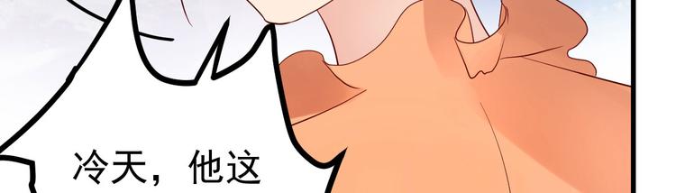第14话 孩子不是我的111