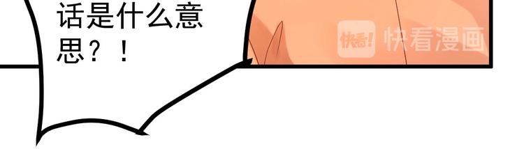 第14话 孩子不是我的112