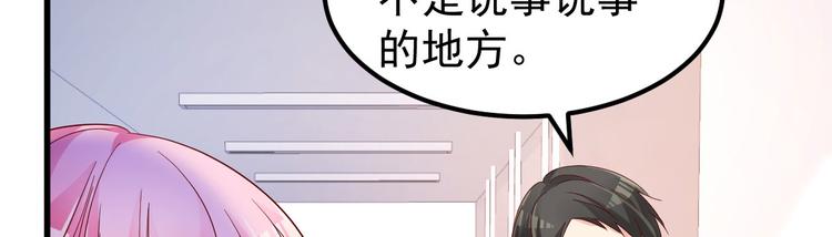 第14话 孩子不是我的114