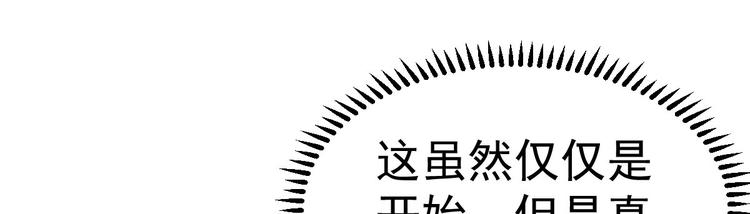 第14话 孩子不是我的119