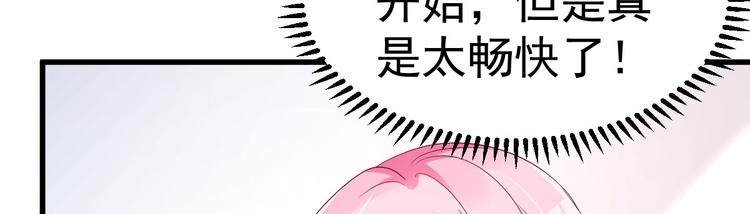 第14话 孩子不是我的120