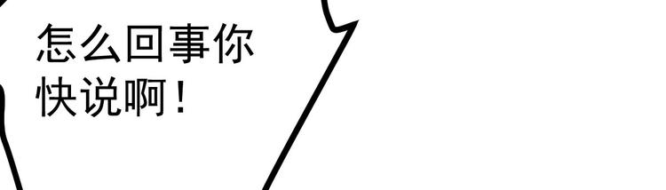 第14话 孩子不是我的124