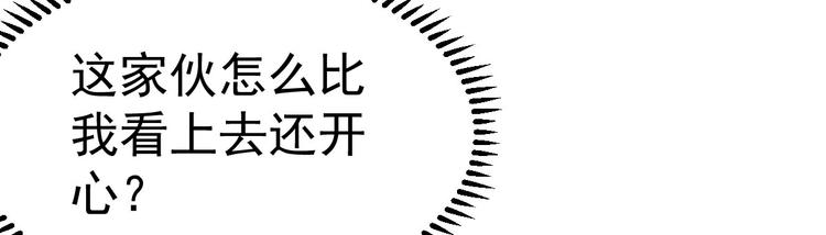 第14话 孩子不是我的132
