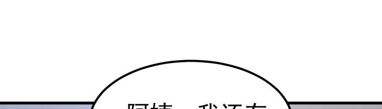 第14话 孩子不是我的139