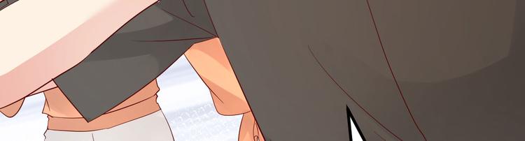 第14话 孩子不是我的14