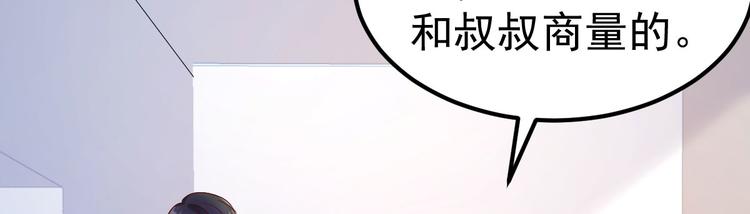 第14话 孩子不是我的141