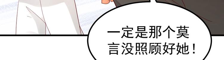 第14话 孩子不是我的15